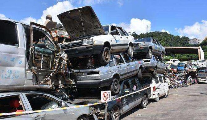 申请汽车报废补贴所需材料全知道 申请汽车报废补贴所需材料全知道