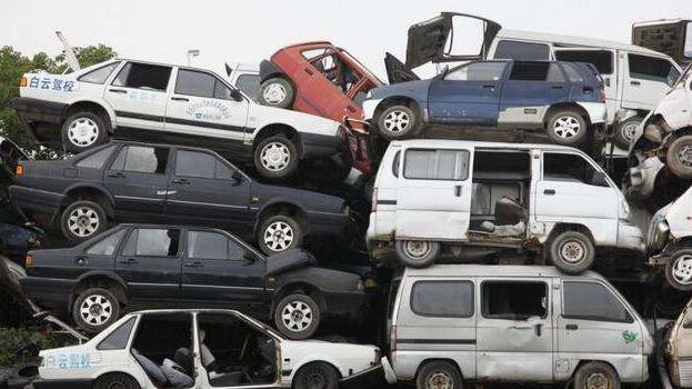 汽车报废补贴的领取方式 汽车报废补贴的领取方式