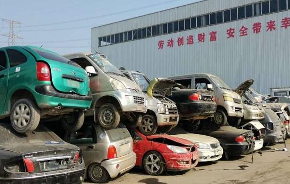 注意啦!这些是水淹车报废的关键步骤! 注意啦!这些是水淹车报废的关键步骤!